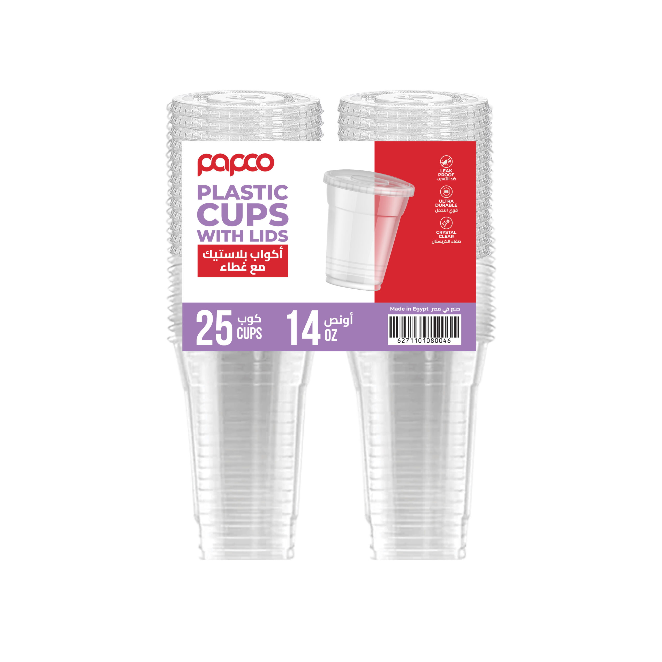 Papco Clear 14 Oz Plastic Cups  25 Cups + Lids  Asnaf Trading Co.