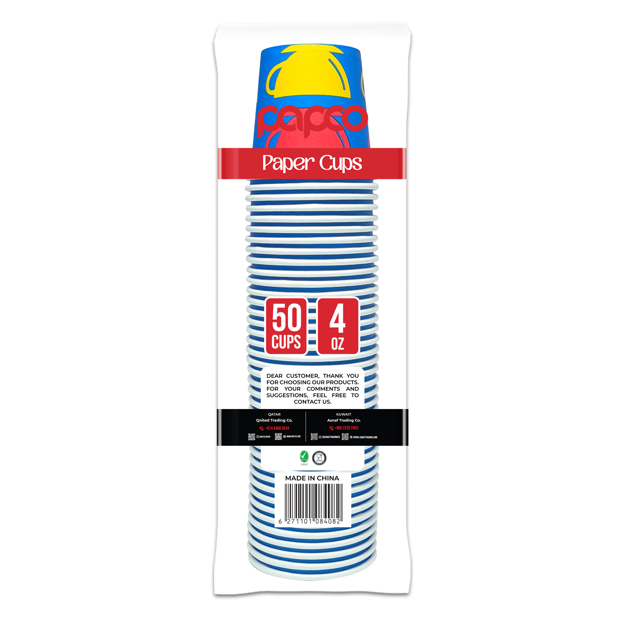 Papco Paper Cups 4 oz 50 Cups