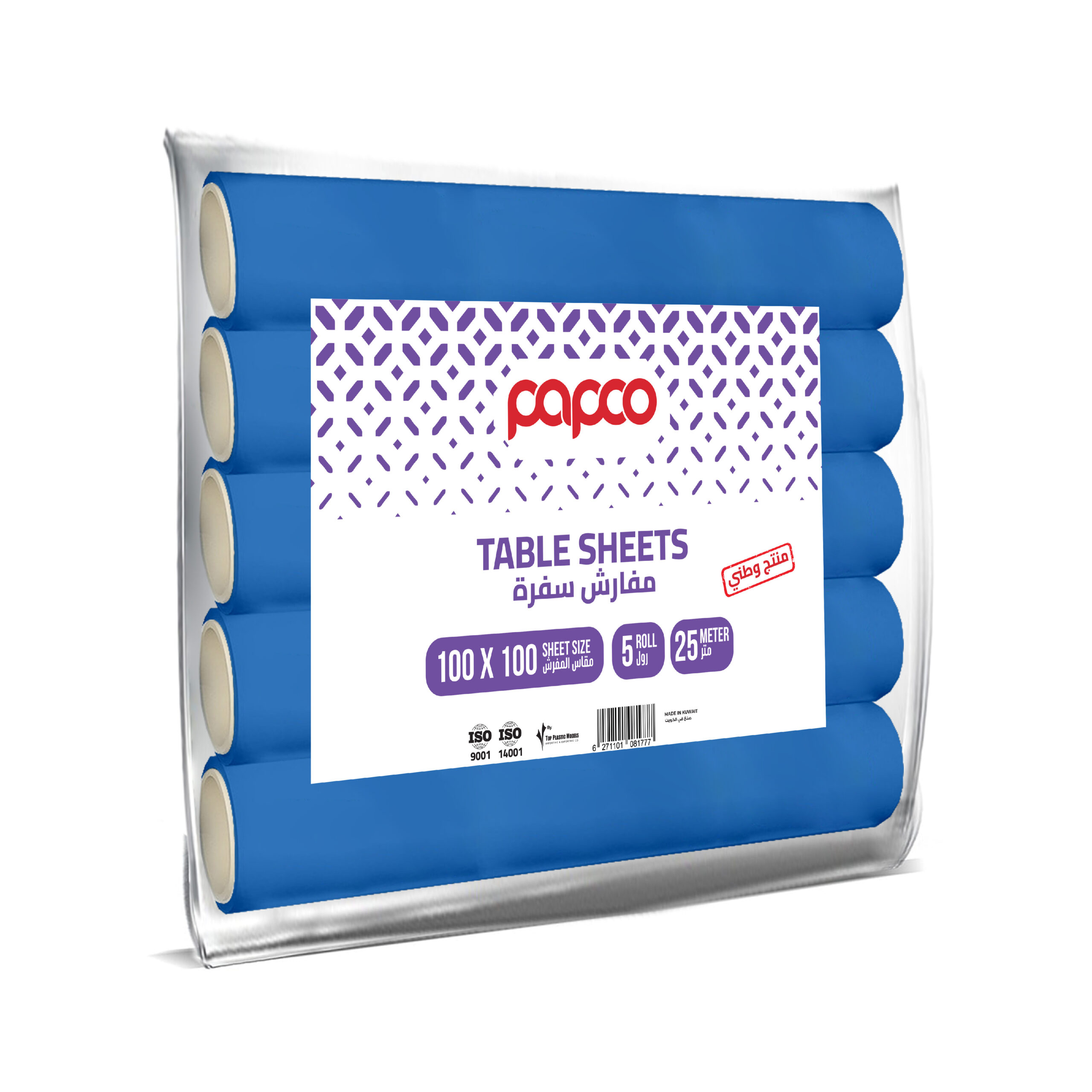 Papco Light Table Cover 100*100 Cm (5 Roll*25Mtr) - Image 4