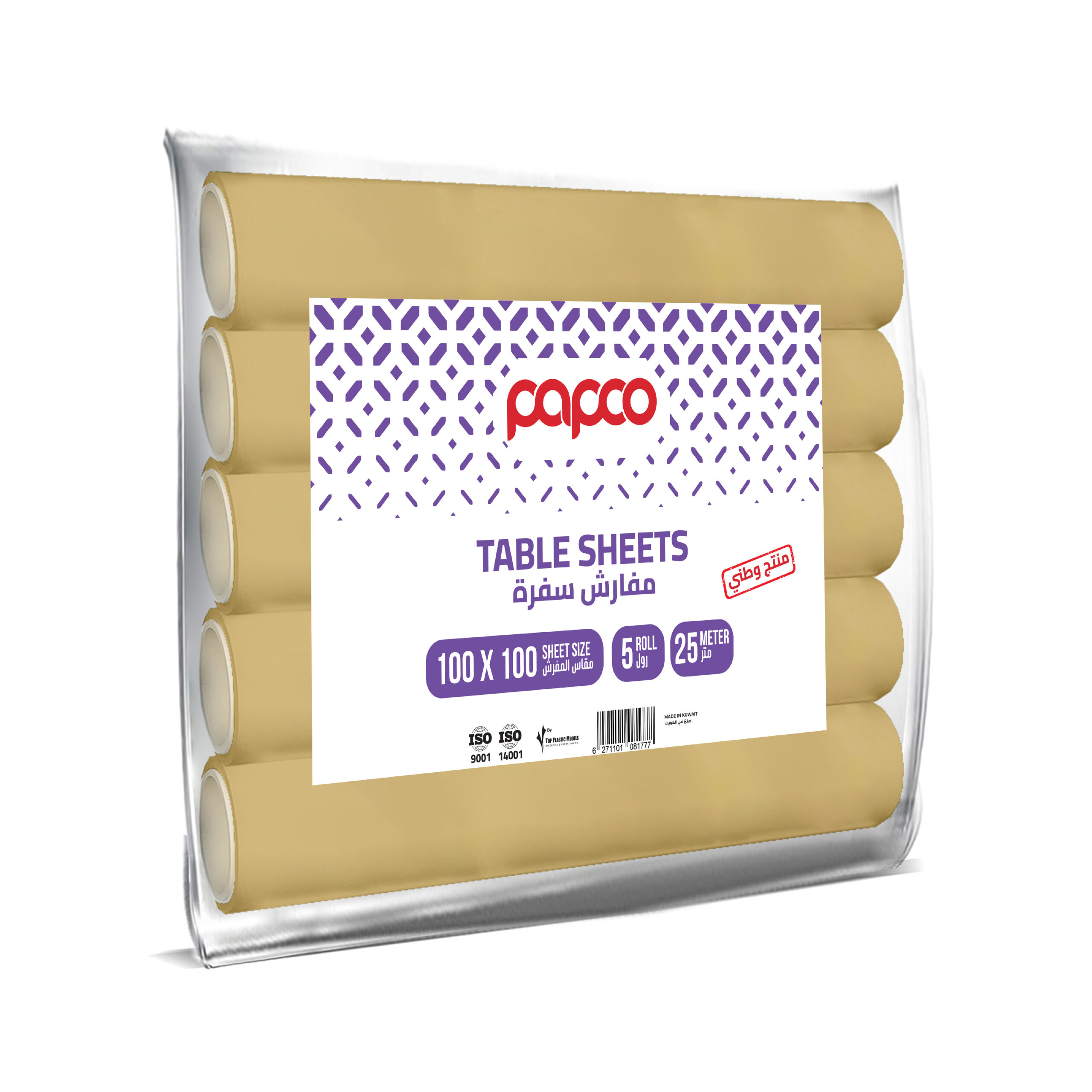 Papco Light Table Cover 100*100 Cm (5 Roll*25Mtr) - Image 3
