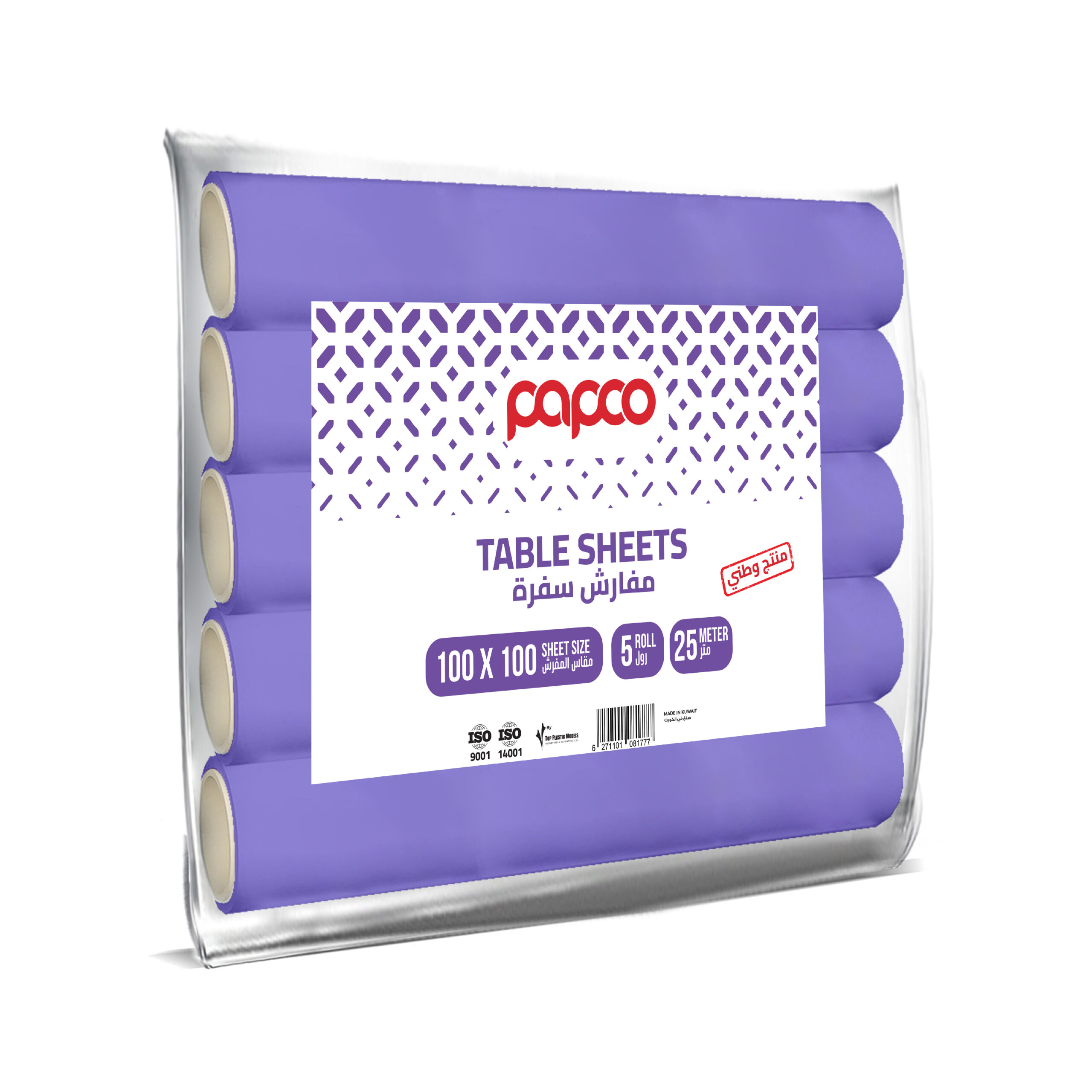 Papco Light Table Cover 100*100 Cm (5 Roll*25Mtr) - Image 2