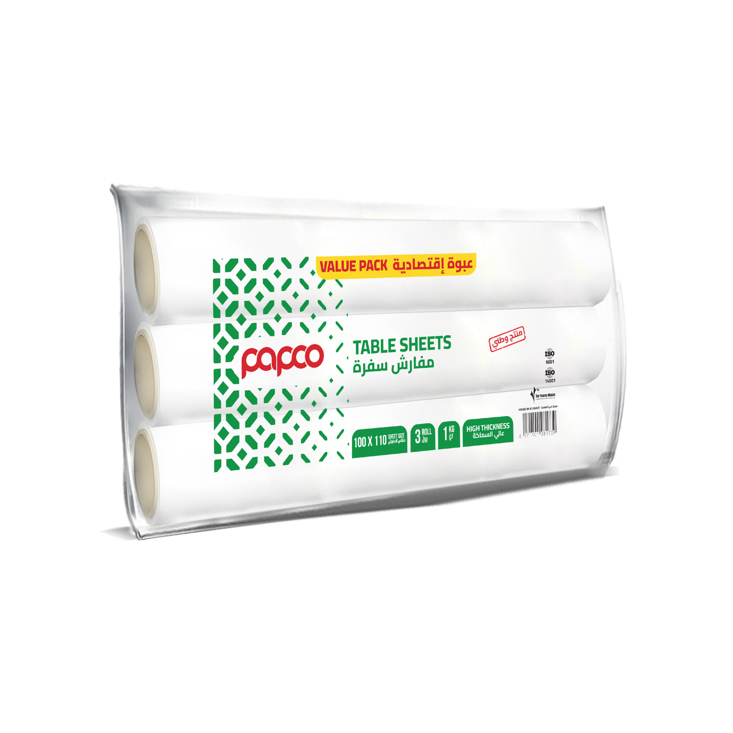 Papco Table Cover 1 Kg*3 Rolls. (100X110 Cm) Value Pack