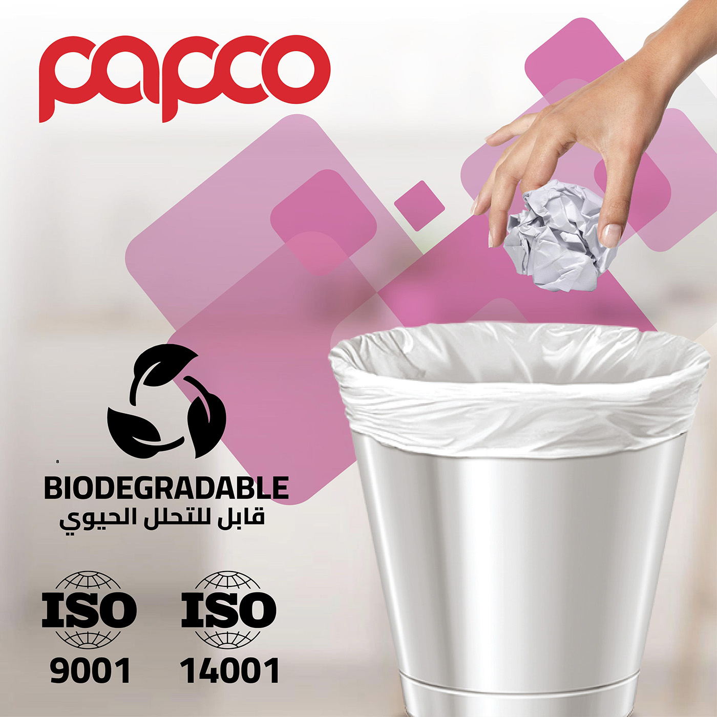 Papco Trash Bag Papco 5 Galon - 5Packs*30Bags Special Offer - Image 5