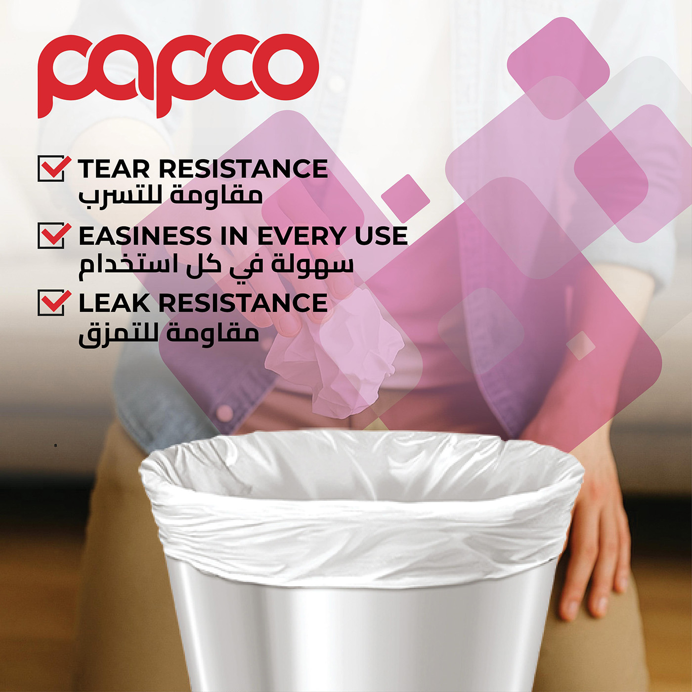 Papco Trash Bag Papco 5 Galon - 5Packs*30Bags Special Offer - Image 4
