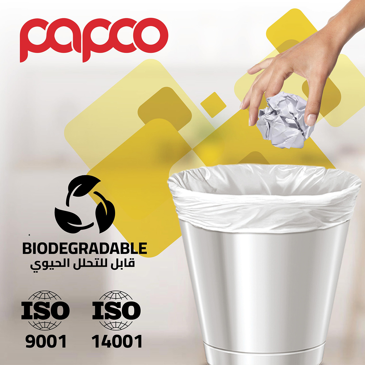 Papco Trash Bag Papco 8 Galon - 4Packs*30 Bags Special Offer - Image 5