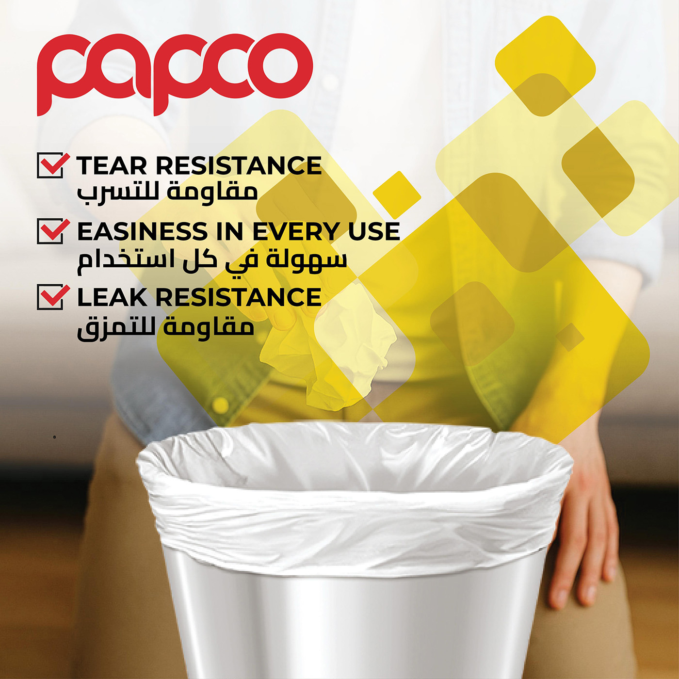 Papco Trash Bag Papco 8 Galon - 4Packs*30 Bags Special Offer - Image 4