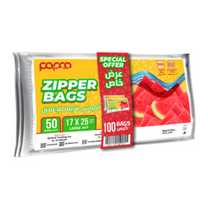 Papco Premium Large Zipper Bags 17 x 25 Cm 50 Bags x 2 Special Offer