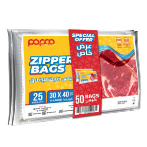 Papco X-large Zipper Bags 30 x 40 Cm 25 Bags x 2 Special Offer