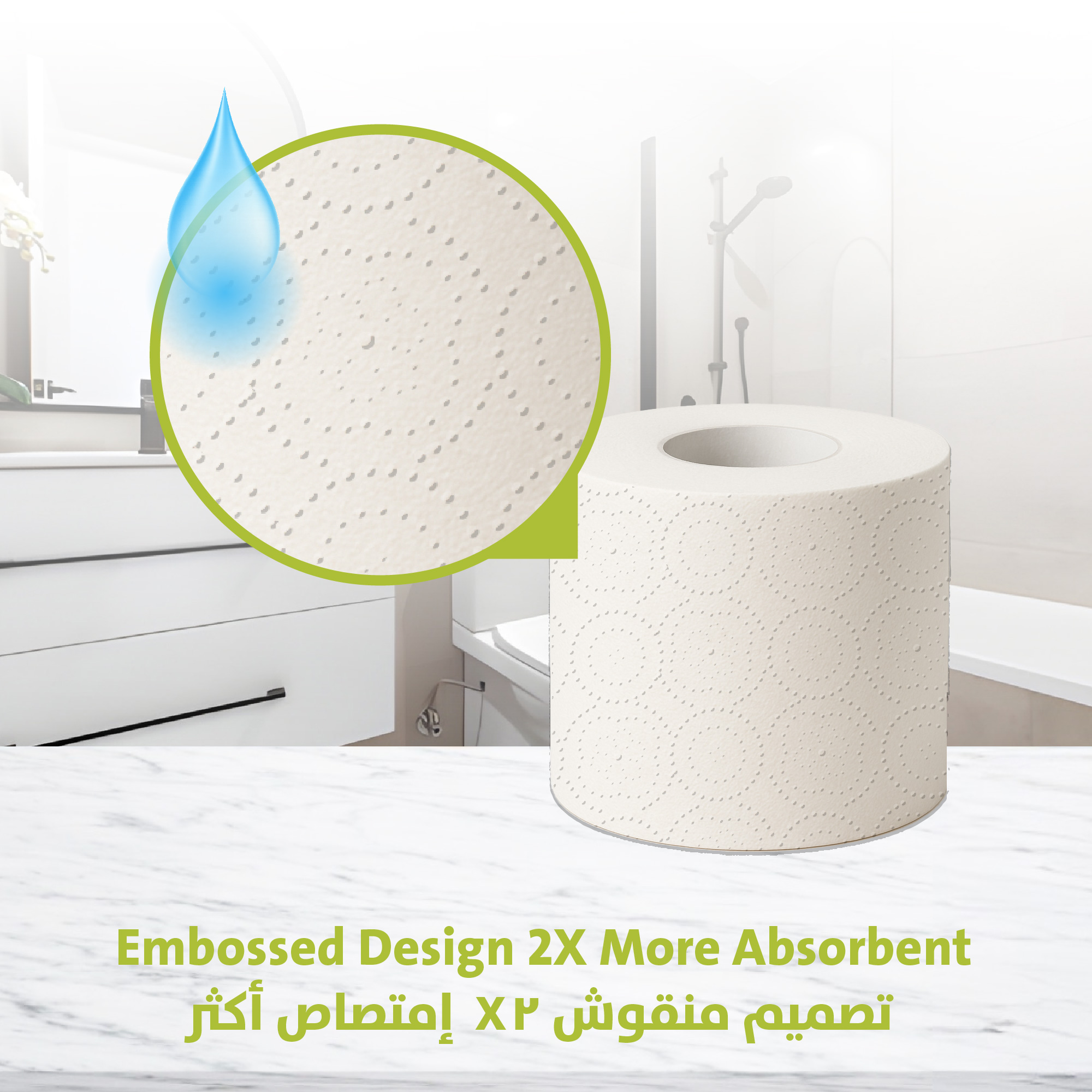 Papco Plume Toilet Roll 200 Sheets 2 Ply 9+3 Free - Image 4