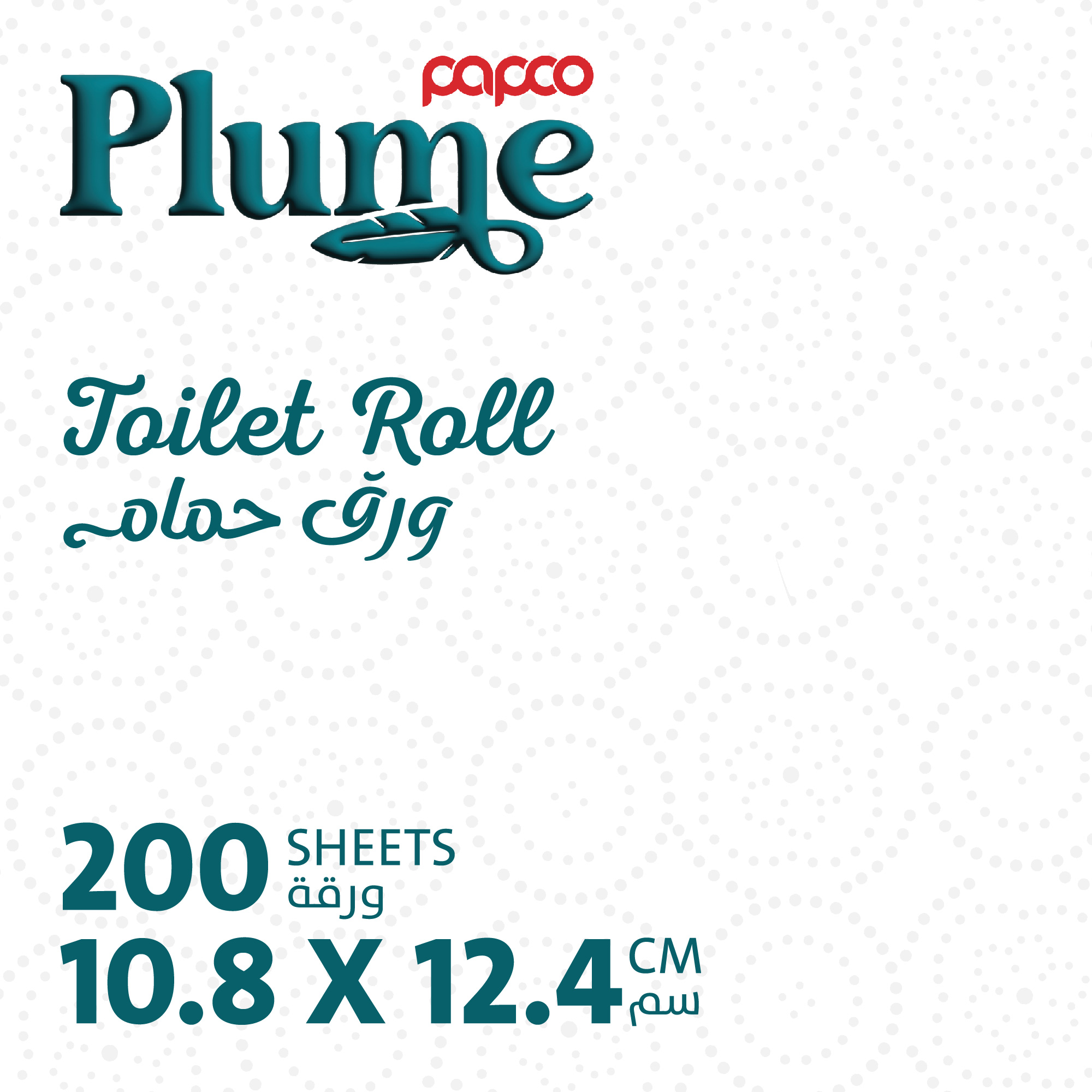 Papco Plume Toilet Roll 200 Sheets 2 Ply 9+3 Free - Image 3