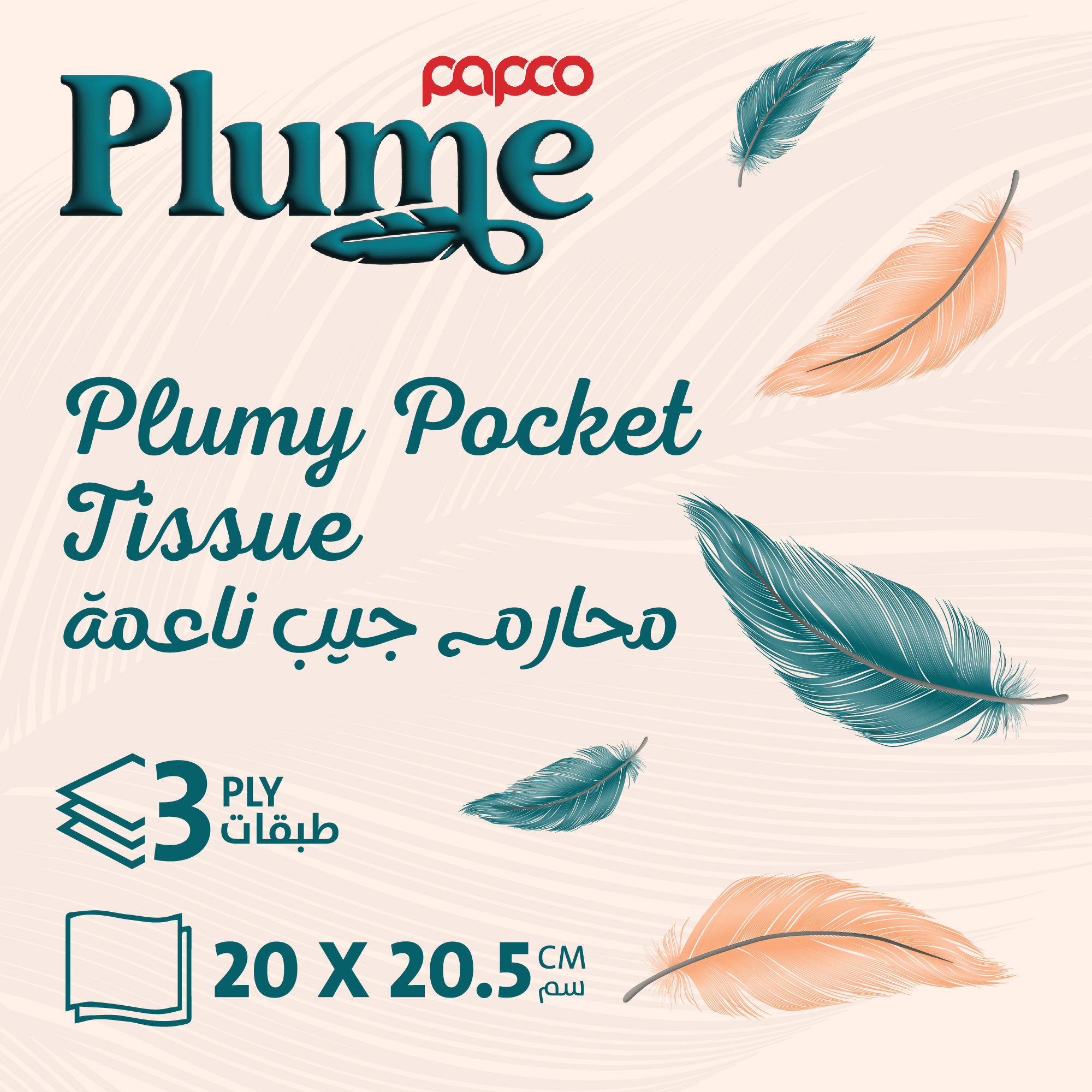 Papco Plume Pocket Tissue 10 Sheets 3 Ply 40 Pcs - Image 3
