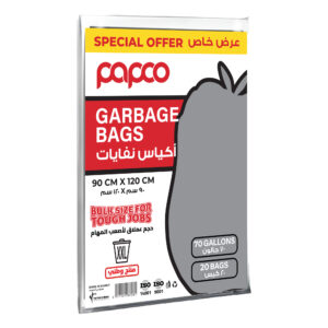 بابكو أكياس قمامة 70 جالون 120*90 سم - 10كيس* 2 باكيت عرض خاص