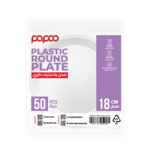 Papco Plastic Round Plate 18 - 50Pcs