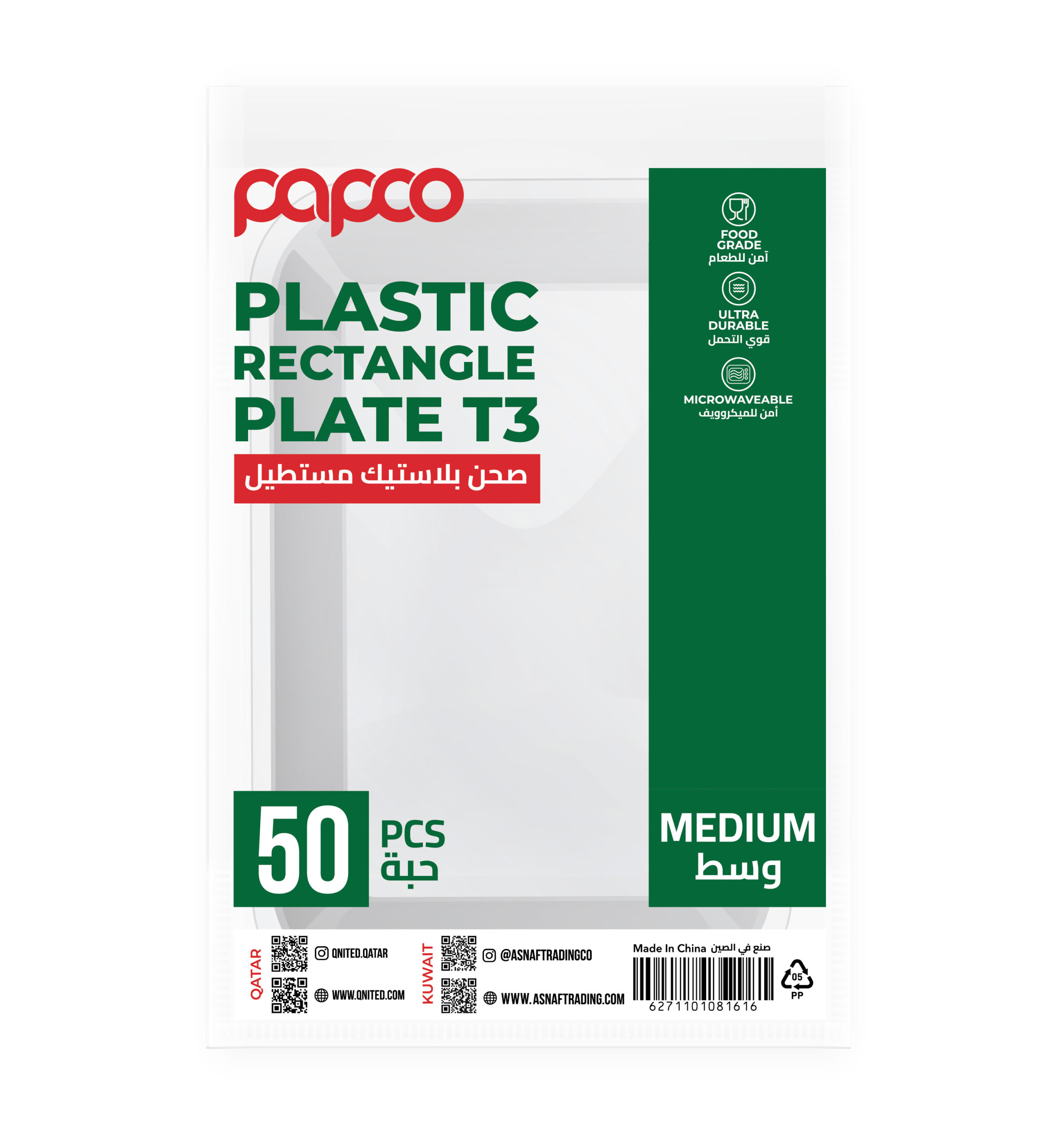 Papco Plastic Plate RE-T3 - 50Pcs