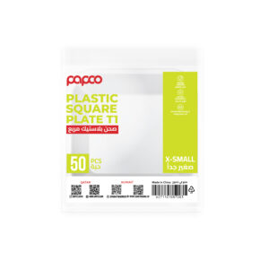 Papco Plastic Plate Square No.1 - 50 Pcs