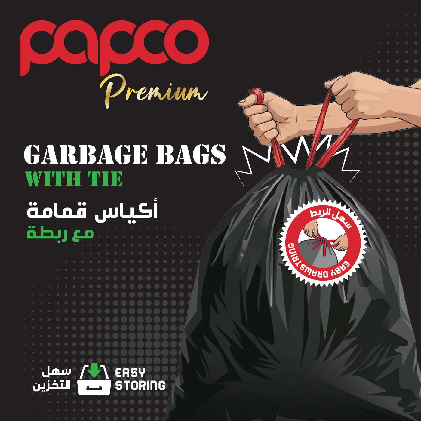 Papco Garbage Bags Roll with Tie 50 Gallons 78 x 85 Cm - 13 Bags - Image 2