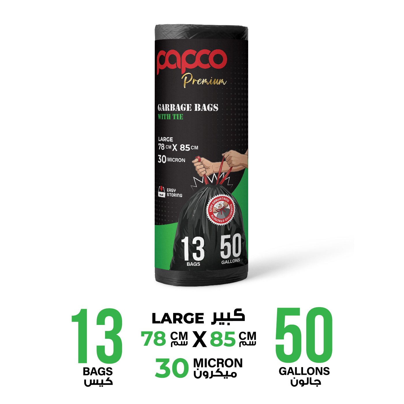 Papco Garbage Bags Roll with Tie 50 Gallons 78 x 85 Cm - 13 Bags