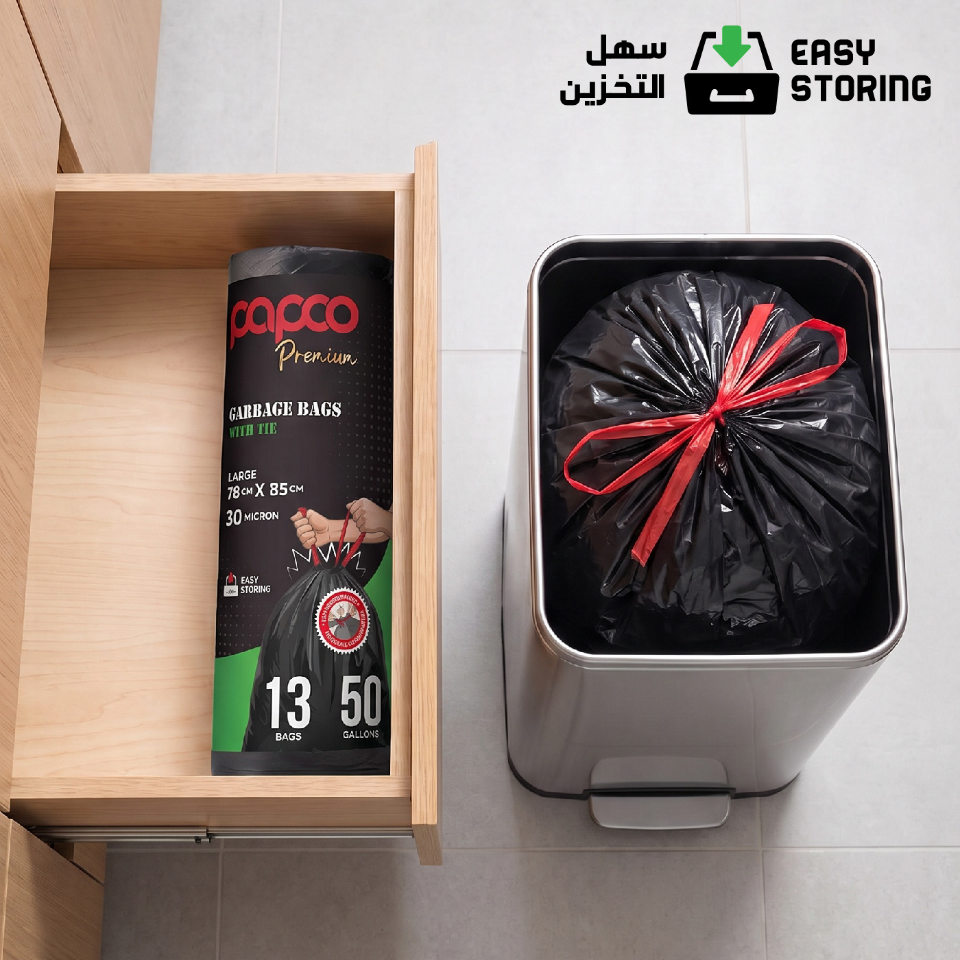 Papco Garbage Bags Roll with Tie 50 Gallons 78 x 85 Cm - 13 Bags - Image 6